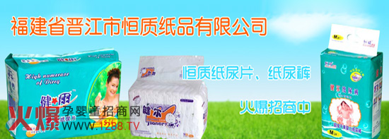 ����ʡ�x���к��|(zh��)��Ʒ���޹�˾ȫ������