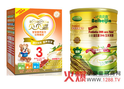 �ϲ��κ�ʳƷ�Ƽ����޹�˾ȫ������