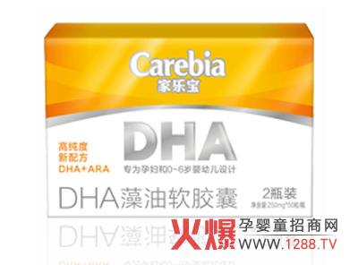 �Ҙ�(l��)��DHA����ܛ�z���\(ch��ng)�д���