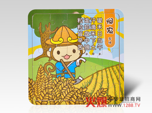 ��(y��u)��(y��u)�R�t��Ԋľ��ƴ�D ���l(f��)������˼�S