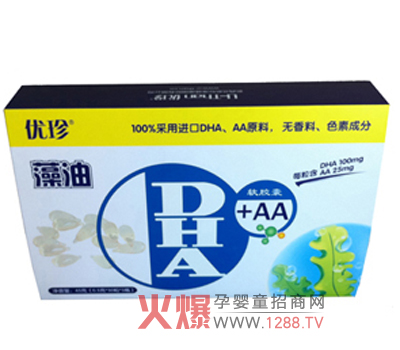 ��(y��u)������DHA��ô��