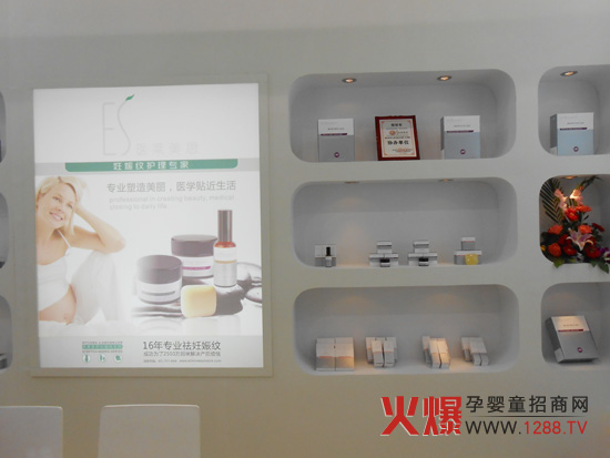 �������t(y��)�R��˼�Ƽ����޹�˾�Ϻ���ͯչ�A�M�Y(ji��)��