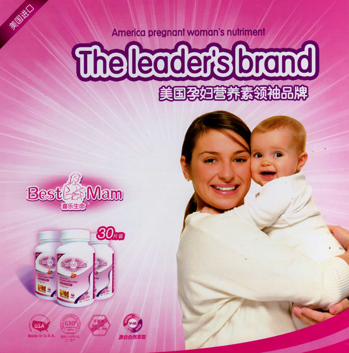 ϲ��(l��)����ĸ�뱣��Ʒ����