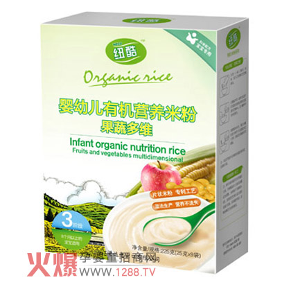 �~����׃�ʳƷ2012����ʽ�M���Ї�