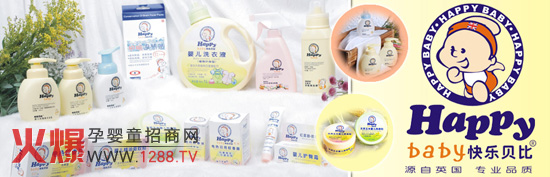 ��ͯ���׃���Ʒ���޹�˾�Ϻ�չȡ�ÈA�M�ɹ�