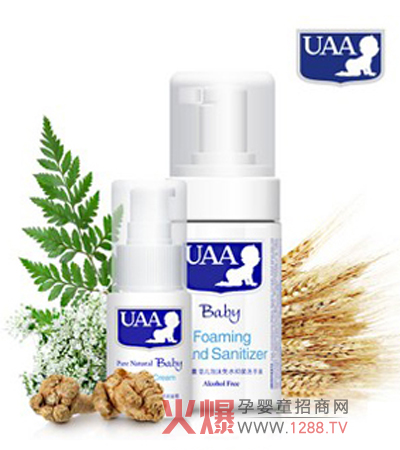 UAA���ױ�����˪����Ȼ�ЙC(j��)�䷽��С����ѿ���ʾ��A