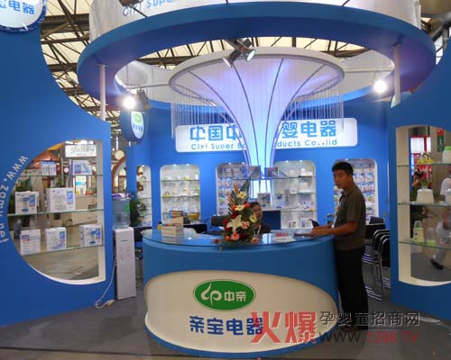 ���H��ͯ������2012�Ϻ�CBME��ͯչ