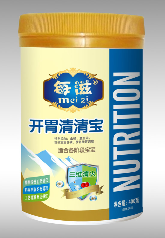 每滋開胃清清寶