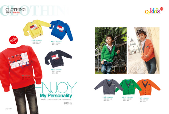 CE����ͯ�b��ɫ