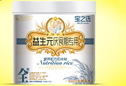 ��֮�x��ʳ�ڌ�(zhu��n)�����׷� ׌������(��i)�ϳ��