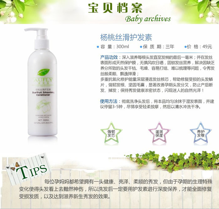 ���ҽz���o(h��)�l(f��)�� 300ml