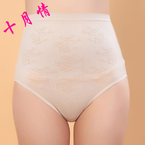 十月情無縫孕婦內(nèi)褲