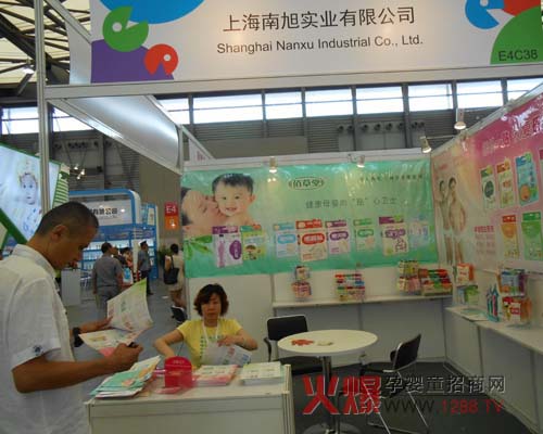 ���񌍘I(y��)���ݵ��2012�Ϻ��Ћ�ͯչ