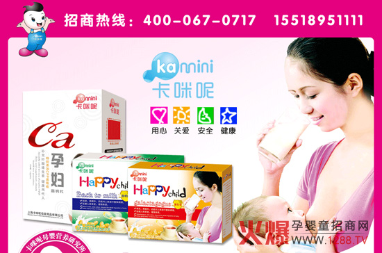 �Ϻ�������ĸ����Ʒ���޹�˾�������ྩ���V��չ