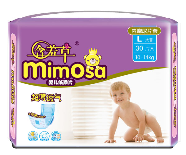 含羞草超薄透氣嬰兒紙尿片L30
