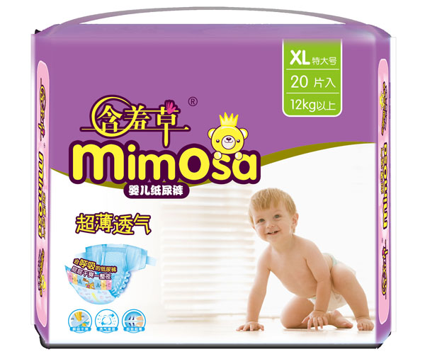含羞草超薄透氣嬰兒紙尿褲XL20