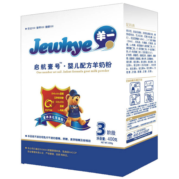 羊一啟航一號幼兒配方羊奶粉400克3段