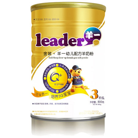 ���b��һ���̷�3��800��