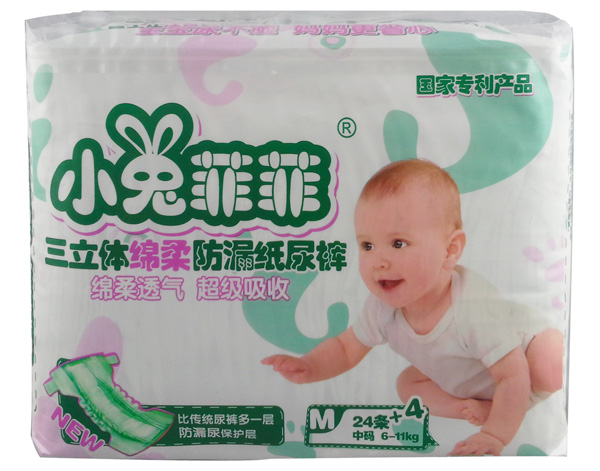 С�÷Ʒ������w�d���©����ѝM̖(h��o)