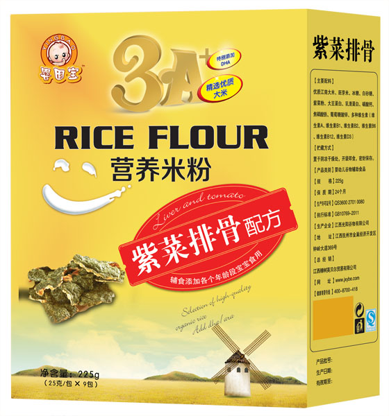 ����?q��)��ϲ��Ź��䷽�I�B(y��ng)�׷�