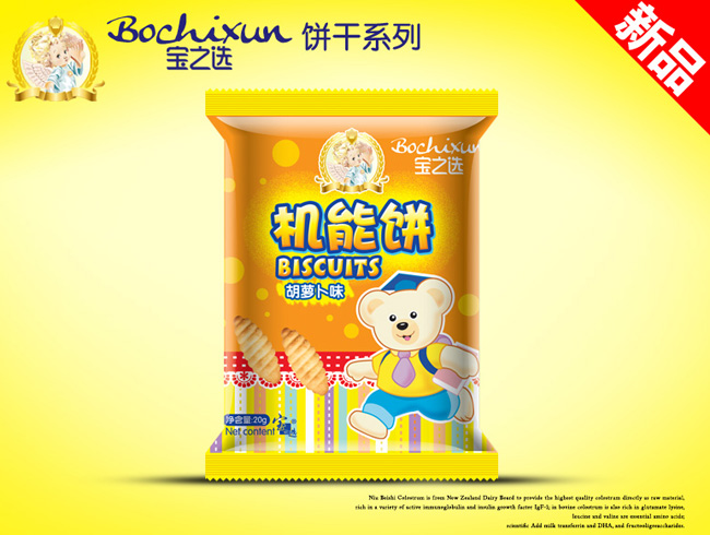 ��֮�x���}��ζ�C���