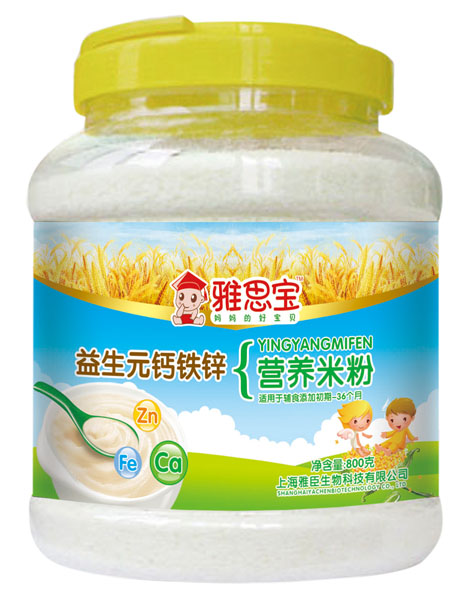 雅思寶益生元鈣鐵鋅營養(yǎng)米粉