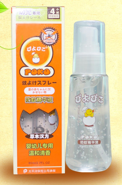 POKO�Ʒ��þ��AҺ