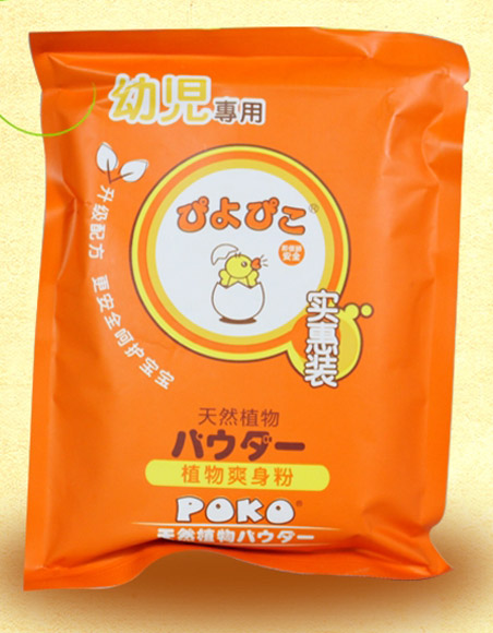 POKO牌天然植物爽身粉實(shí)惠裝