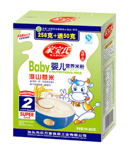 家寶氏淮山薏米yinge營(yíng)養(yǎng)米粉2段盒裝