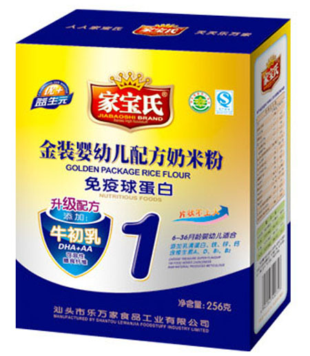 家寶氏金裝免疫球蛋白配方奶米粉1段