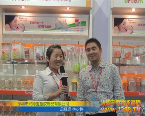 ؐ����Ʒ���ֿ��H�Rչ���F(xi��n)�����ܻ𱬾W���L