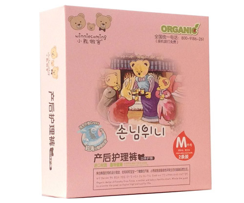 小熊做客產(chǎn)后護理褲