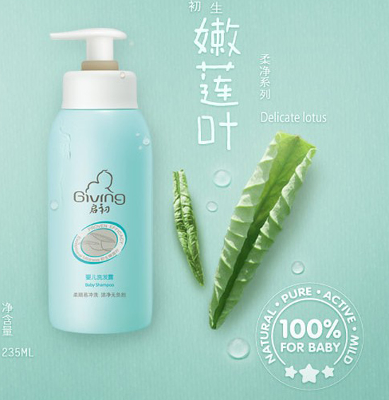 啟初嬰兒洗發(fā)露235ml
