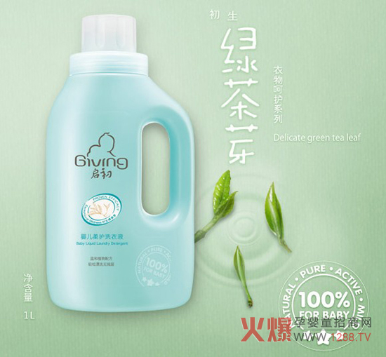 �����냺���o(h��)ϴ��Һ ��(zhu��n)�錚���O(sh��)Ӌ(j��)