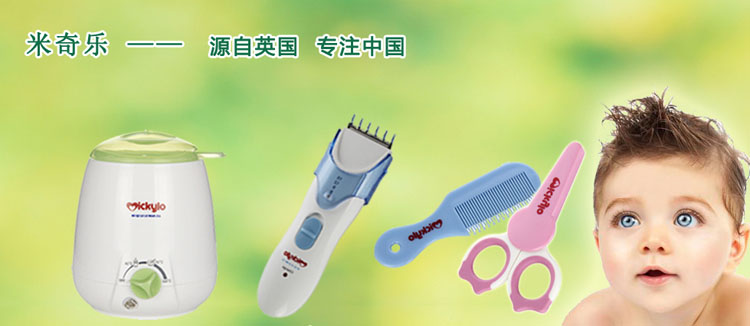 ���昷��ͯ��ι