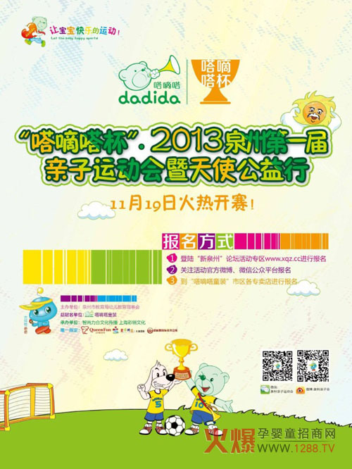 2013�����ડ���Ȫ���׌��H���\(y��n)��(d��ng)�������_ʼ