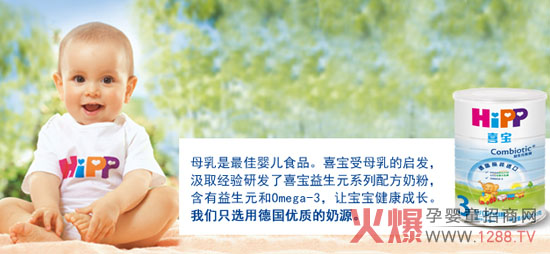 2013��ϲ��3�غ��Y������(hu��)�T