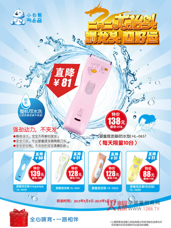 �����¶�����?zh��)��^��С�������l(f��)��ȫ�����N���