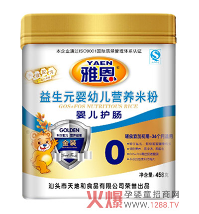 �Ŷ�����Ԫ�냺�o(h��)�c�I�B(y��ng)�׷� �����������oʳ