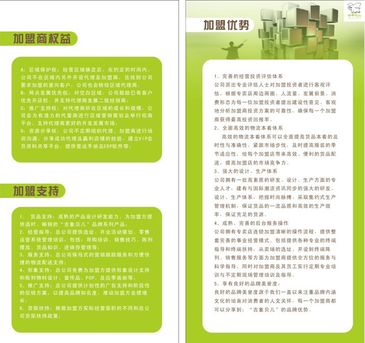 ����ؐ��ͯ�b�\(ch��ng)������