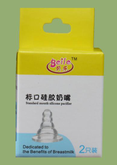 貝樂(lè)標(biāo)口硅膠奶嘴2只裝