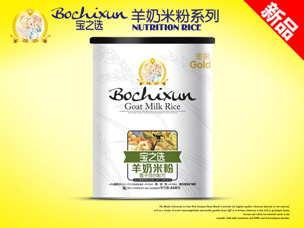 寶之選蓮子百合羊奶米粉聽(tīng)裝