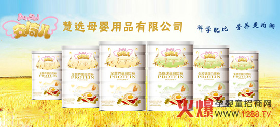 �Ϻ����xĸ����Ʒ���޹�˾�\�н��N�̼���