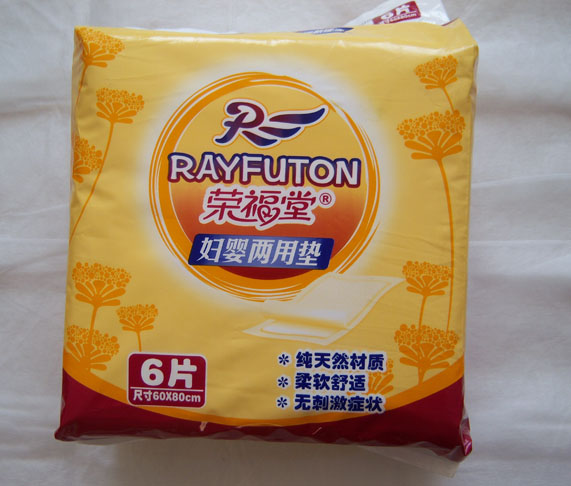 榮福堂婦嬰兩用墊