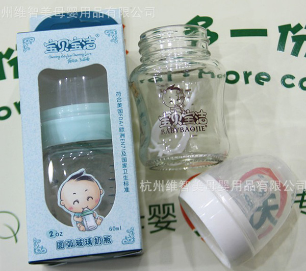 ��������С��ƿ