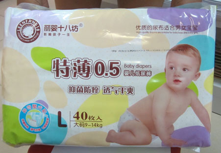 麗嬰十八坊特薄柔爽新生yinge紙尿褲