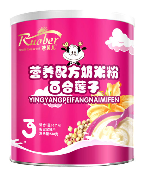 若貝兒百合蓮子營(yíng)養(yǎng)配方奶米粉3段