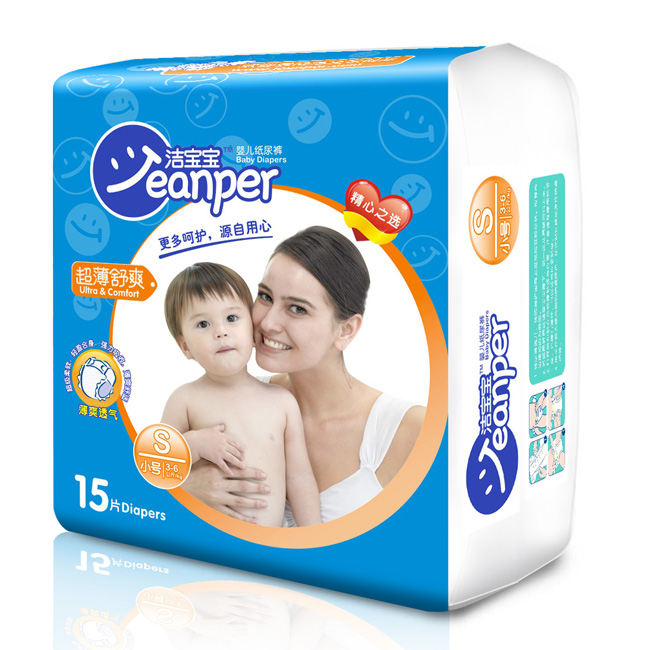 潔寶寶超薄舒爽嬰兒紙尿褲S15