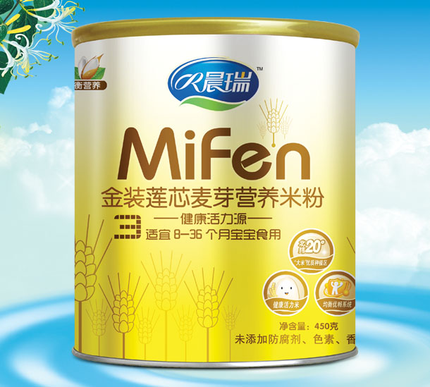 晨瑞金裝蓮芯麥芽營(yíng)養(yǎng)米粉