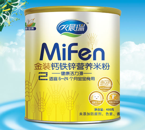 晨瑞金裝鈣鐵鋅營(yíng)養(yǎng)米粉2段